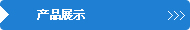 a(chn)Ʒչʾ
