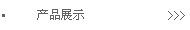 a(chn)Ʒչʾ